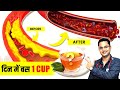Clear blocked arteries  14        best home remedy for cholesterol plaque