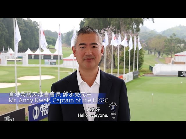 國際都會高爾夫球錦標賽」倒數一天！ || Only 1 More Day Till The World City Championship! -  Youtube