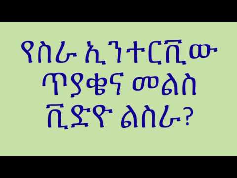 ቪዲዮ: በ ስለራስዎ መረጃን እንዴት መሰረዝ እንደሚቻል