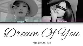CHUNG HA (청하) 'Dream of You (with R3HAB)' (Duet Ver.) Color Coded Lyrics Eng