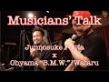 Musicians' Talk Vol.3 藤田淳之介 from TRI4TH×大山渉(2021.4.24.@JazzSpotDolphy)