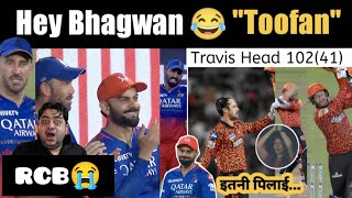 RCB को तोड़ा, फिर Record तोड़ा 😱 खौफनाक मंजर भाई SRH 287 | Tavis की कमाल Batting 102(41) SRH vs RCB