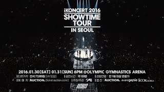 iKON - 'iKONCERT 2016 SHOWTIME TOUR IN SEOUL' SPOT