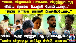 Download Lagu Vijay Emotional | \ MP3 Download Lagu Vijay Emotional | \ MP3