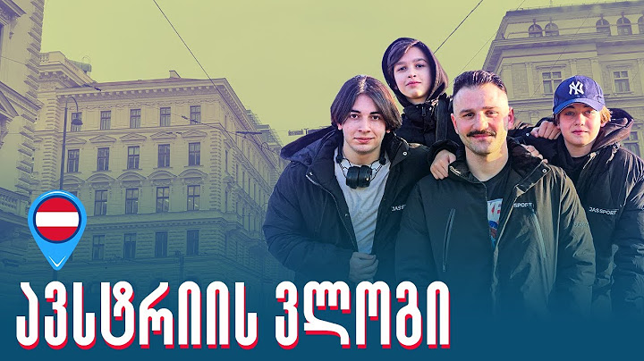 ავსტრიის ვლოგი - ჩელენჯები,მუკბანგი,ტაქსის ტური…