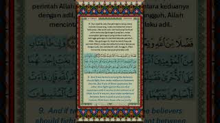 Al-Hujurat (9) - Mishary Rashid Alafasy