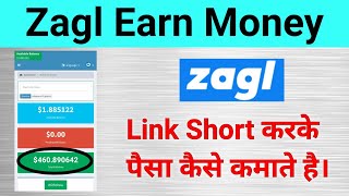 Zagl Earn Money || Zagl से Link Short करके पैसा कैसे कमाते है | Za.gl Creat Short Link & Earn Money