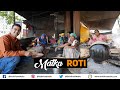 World famous matka roti of nagpur  orange city of india  vidarbha classic food  thin pohe chivda