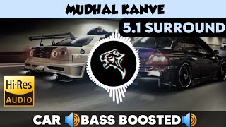 🔥🔥🔥MUDHAL KANAVE | ⭕️ 5.1 SURROUND ⭕️ | 🔊 BASS™ BOOSTED 🔊 | 🔊SUB BASS™🔊 | by THARMi2005