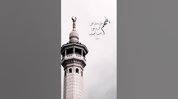 السحيم #عبدالعزيز_سحيم #تلاوات_خاشعة #سورة_يوسف #explore #اكسبلور #لايك #مقاطع_اسلاميه #تيك_توك