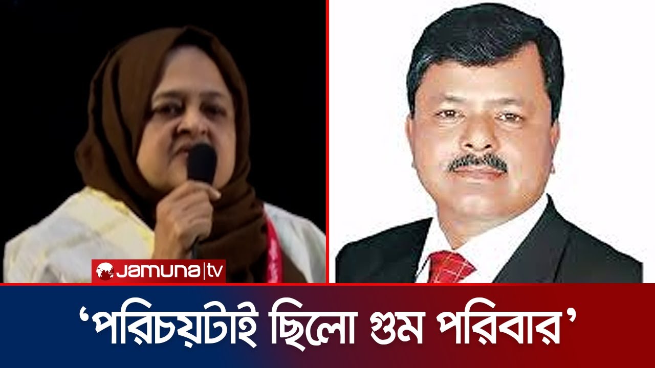 ‘জুলাই শুধু একদিনের আন্দোলন না, ১৭ বছরের ফলাফল ছিলো' | BNP | Elias | Jamuna TV