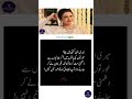 Don't be hostile to your brothers!' Saba Faisal's viral message on family bonds will make you think