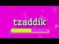 How to say "tzaddik"! (High Quality Voices)