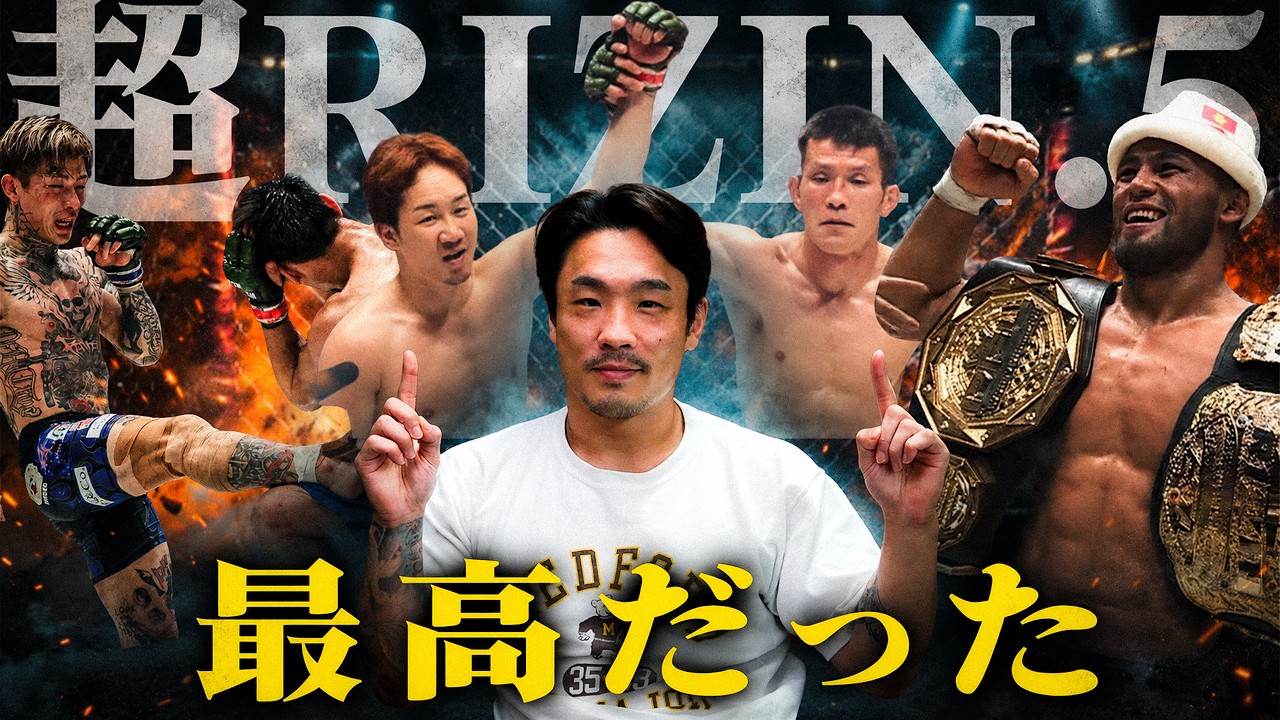 【物議】平本蓮の判定勝利に「クソ判定」と大荒れ