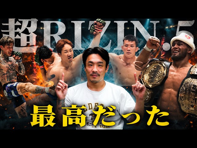 Super RIZIN.5] Mikuru Asakura's Shocking KO Victory | Ren