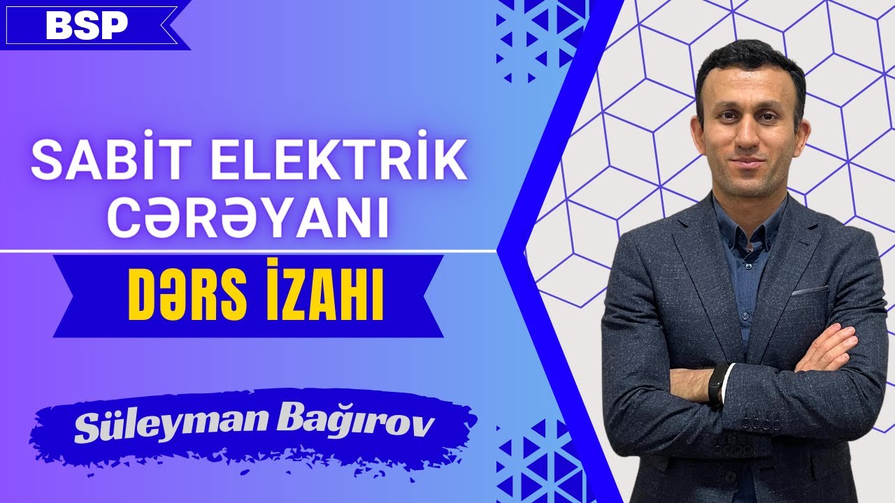 Sabit elektrik cərəyanı