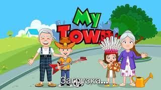 Играем     в игру       дом     бабушки    и     дедушки screenshot 5