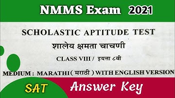 NMMS SAT 2021 Answer Key |संभाव्य उत्तर सुची |#learnwithsunil