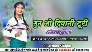 Cg Dj Song || Sun O Diwani Turi || Sanjay Surila Old Cg Song Nagpuri Style Remix Dj Krishna Sitapur 