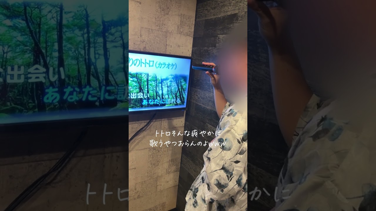 合間合間ちょっとウザいのやめて？w