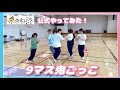 9マス鬼ごっこ