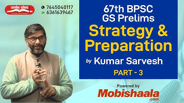 67th BPSC GS Prelims Strategy & Preparation (Part-3) by Dr. A. Kumar Sir| Saarthak Samwad