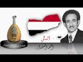 لانبالي احمد السنيدار