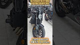 25년 7월 BMW 혼다 두카티 가와사키 중고오토바이 안내!! 대전 오토바이매매단지