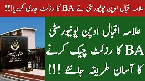 How to Check AIOU BA Result Allama Iqbal Open University BA Result | AIOU BA Result