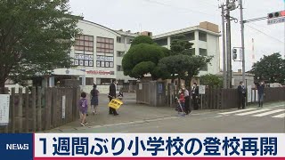 豪雨で浸水した大牟田市の小学校が登校再開（2020年7月13日）