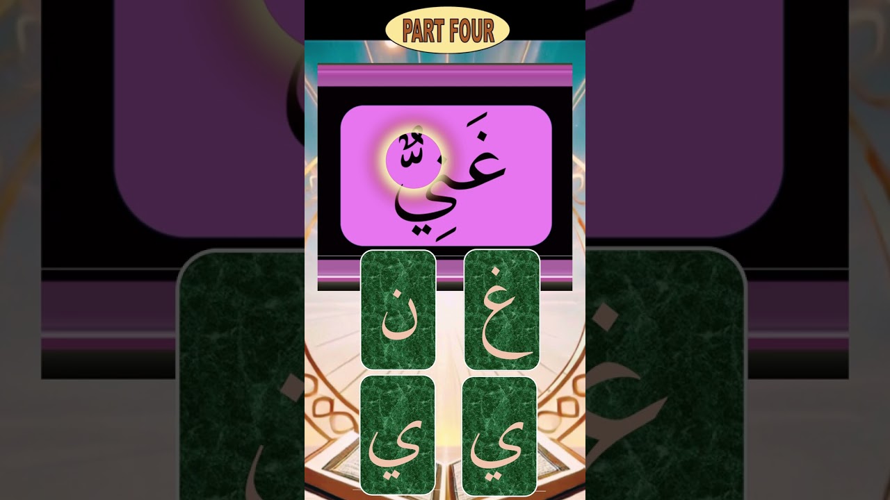 Understand the Quran: Simplified - Part Four (More about Root Letters)