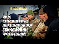 ЧИМ СТОЛИЦІ ГРУП НЕ СПОДОБАВСЯ ГБК САДОВИЙ? ФОТО ПОДІЙ  3 Частина. ІА УКРІНФОПРЕС.