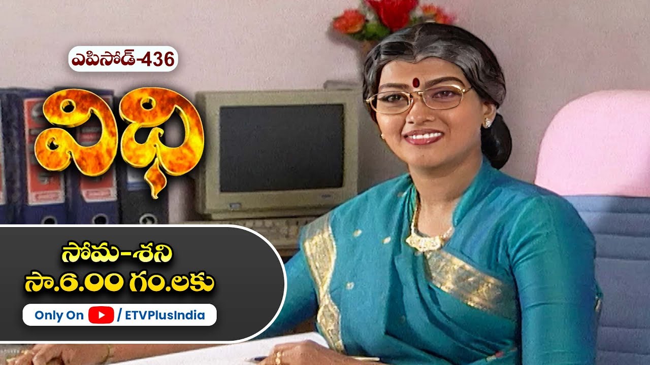 Vidhi | 28th March 2025 | Full Episode No 436 | ETV Plus