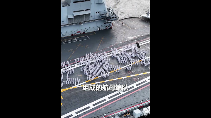山东舰航母编队抵达香港。｜中国海军　航空母舰　055导弹驱逐舰　#HongKong #aircraftcarrier #destroyer #Chinese #Navy #shorts #China