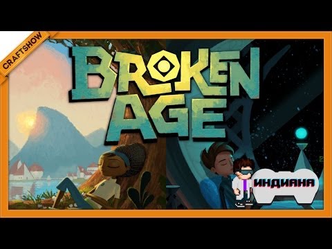 Video: Vērojiet, Kā Mēs Spēlējam Broken Age Pirmo Stundu
