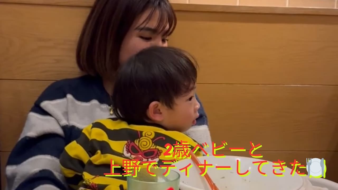 【2歳と上野ディナー】おぼんでごはんは子連れでも行ける？リアルな夜外食🍽️
