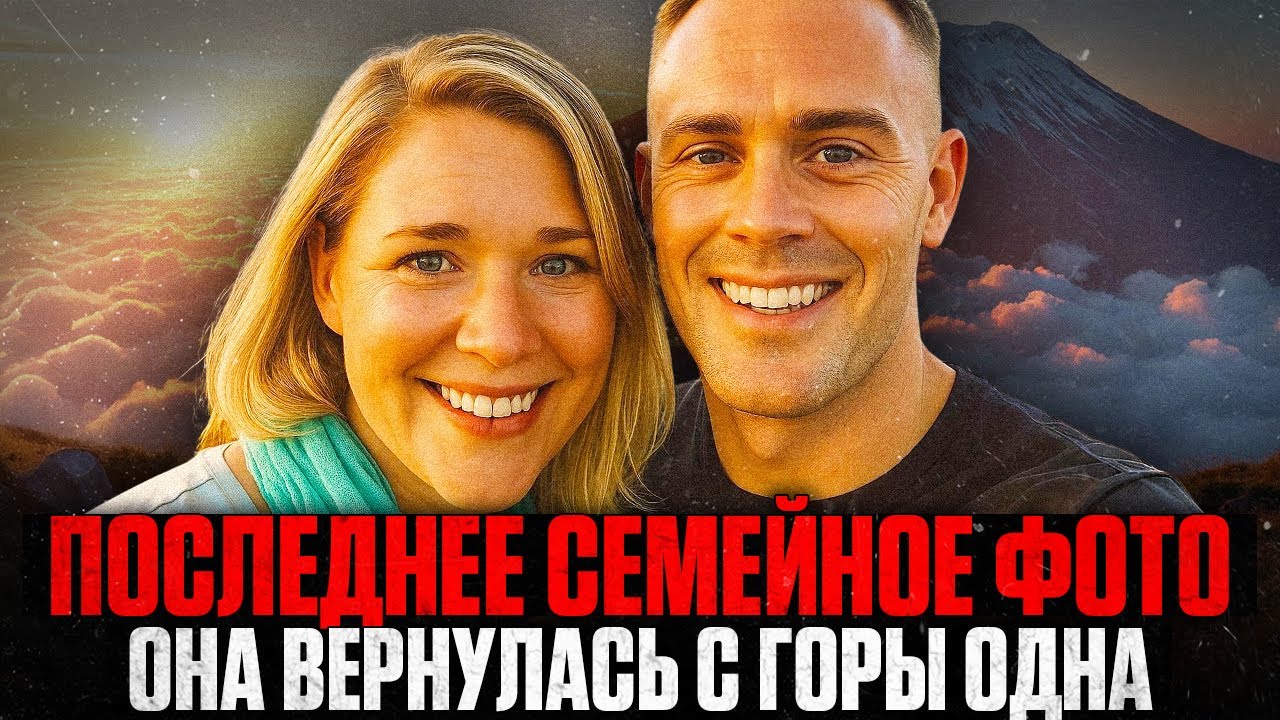 ГИД УМОЛЯЛ ИХ ПЕРЕДУМАТЬ: Смертельное Восхождение Туристов на Килиманджаро