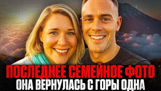картинка: ГИД УМОЛЯЛ ИХ ПЕРЕДУМАТЬ: Смертельное Восхождение Туристов на Килиманджаро
