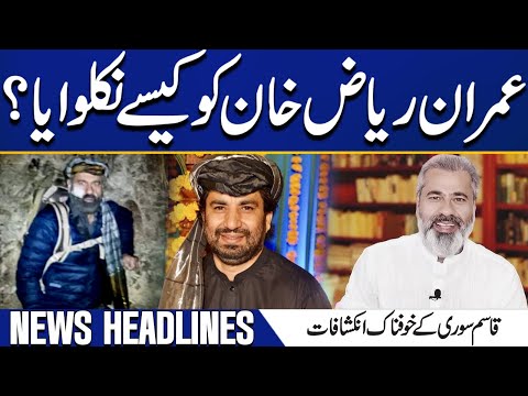 American Woman In Karachi | How Imran Riaz Khan Left Pakistan? | Imran Khans Letter