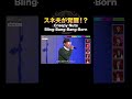 スネ夫乱入で番組がめちゃくちゃにw #CreepyNuts #BlingBangBangBorn #ものまねフリースタイルバトル