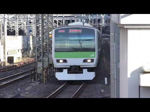 山手線E231系京浜東北線E233系西日暮里駅にて