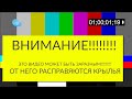 РАСПРАВЬ СВОИ КРЫЛЬЯ. мой первый клип или рассказ о себе