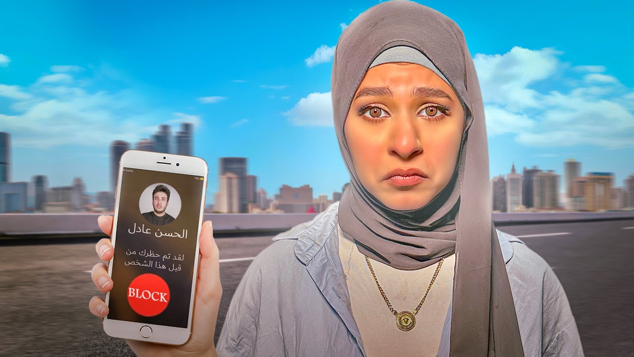 اخر فيديو ليا !! 😰  سيبت الحسن 😭💔