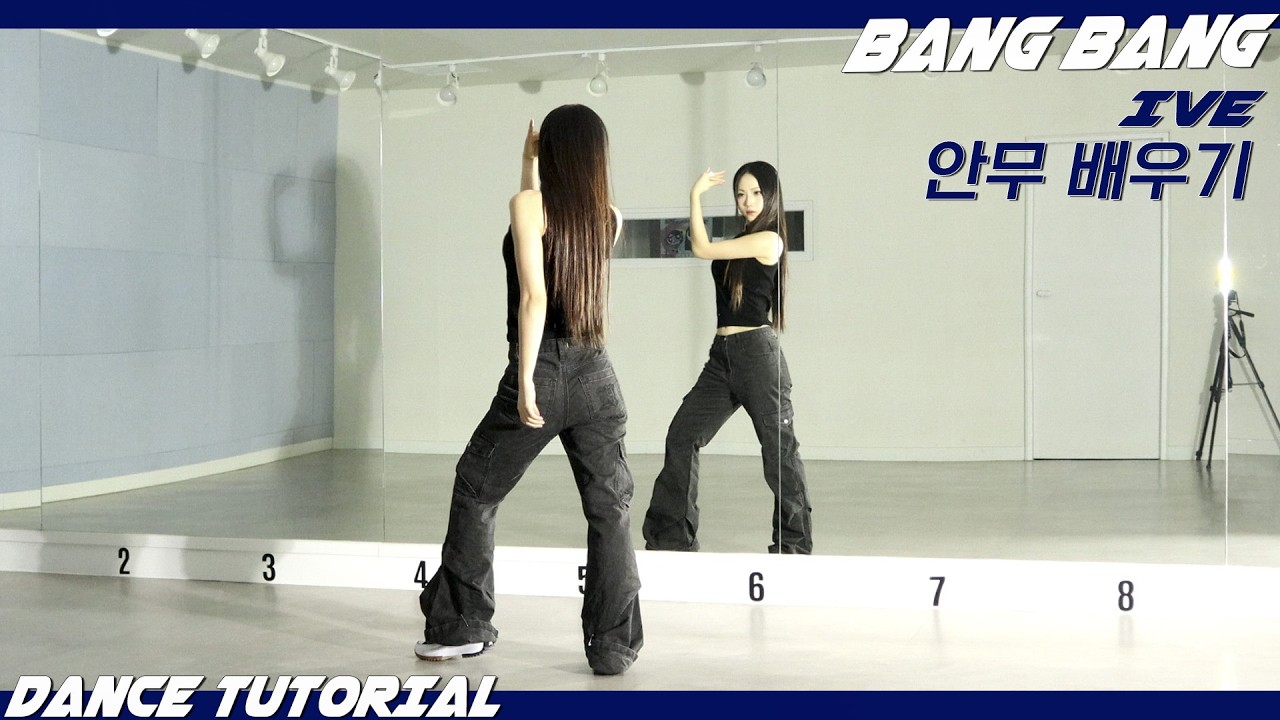 [Tutorial]IVE (아이브) 'Bang Bang' 안무 배우기 DANCE TUTORIAL Mirror Mode