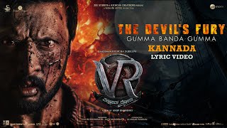 The Devil's Fury Gumma Banda Gumma | Theme Song Kannada | Vikrant Rona | Kichcha Sudeep | Anup