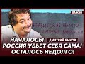 Быков: Только что! Меня пытались убить! Попытаются еще раз!