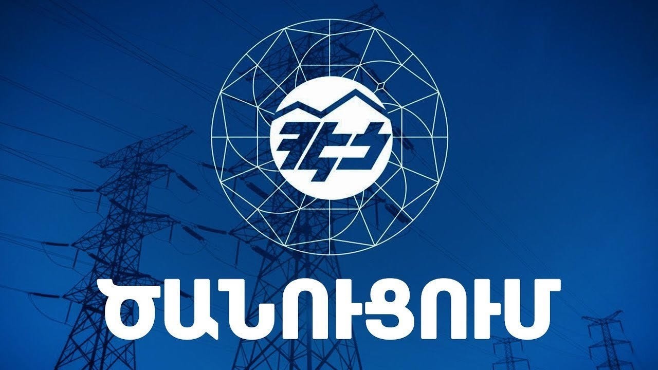 Լույս չի լինելու: Լրաբեր - 7․03․2026