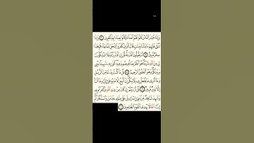 سورة الأحقاف من الآية 6 الى الآية 10