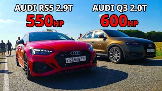 OCTAVIA A7 1.8T STAGE 3 vs BMW X4M vs AUDI A4 2.0T 500л.с. vs AUDI RS5 vs AUDI Q3