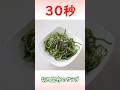 切り昆布のサラダ #切り昆布 #爆速レシピ #リアル30秒クッキング